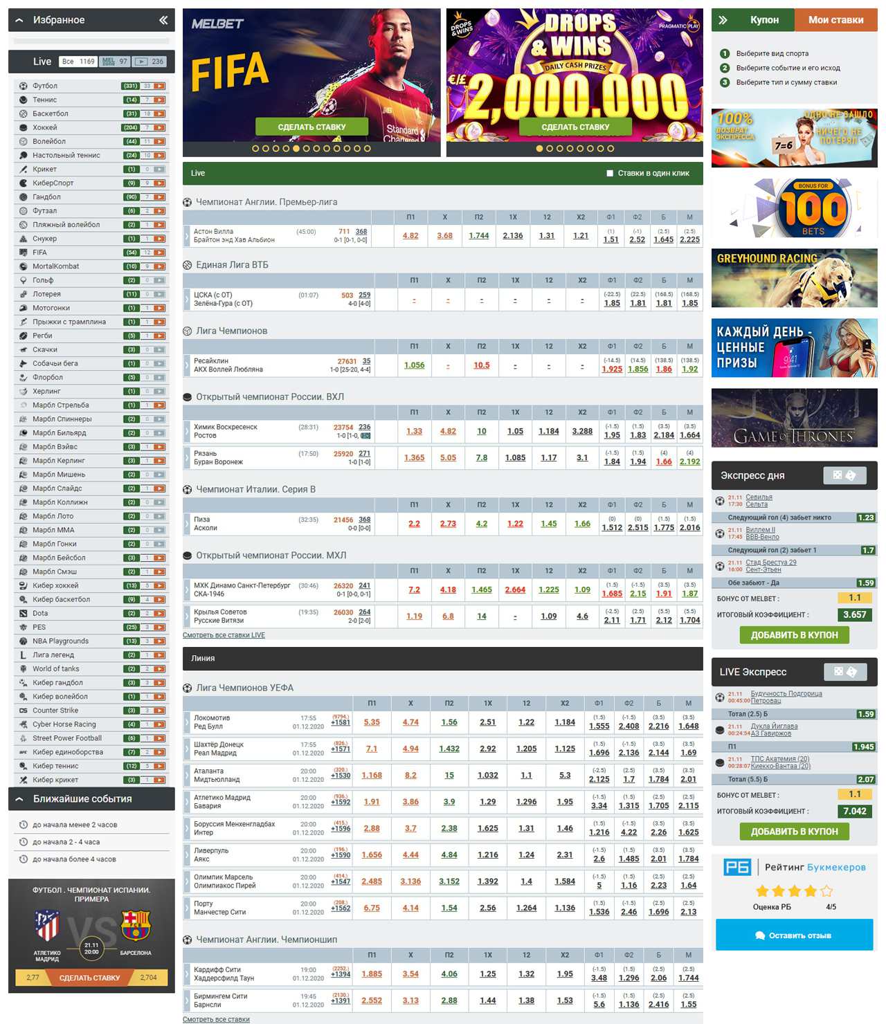 Melbet Kenya - Online Sports Betting at Melbet