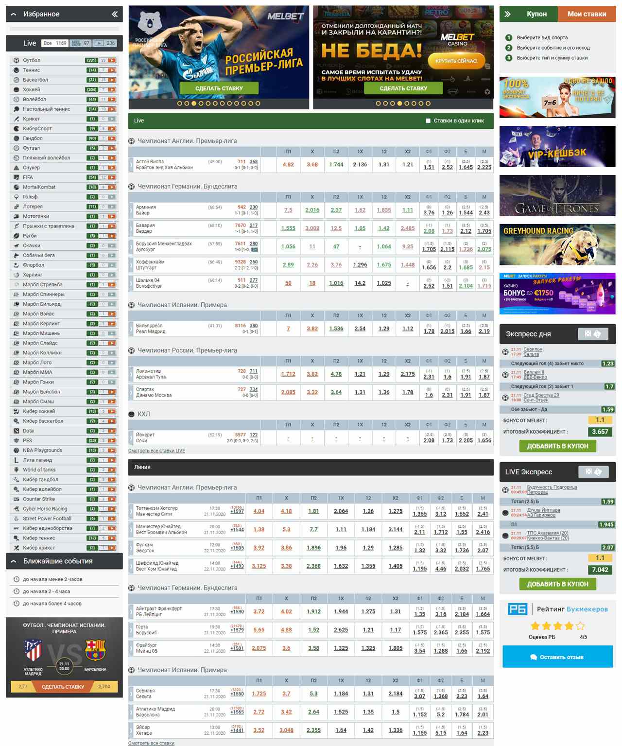 MelBet Sports Betting Login Congo